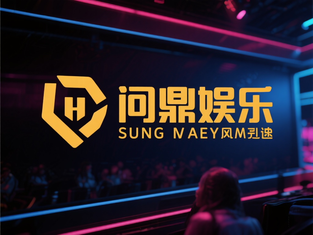 近年来，娱乐行业的风向变化迅速，而问鼎娱乐作为行业